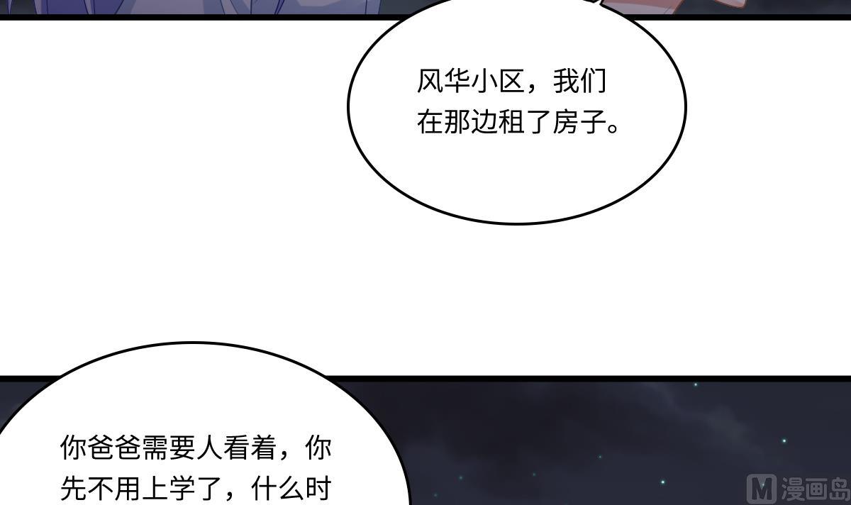 第142话 你可以依赖我-第142话