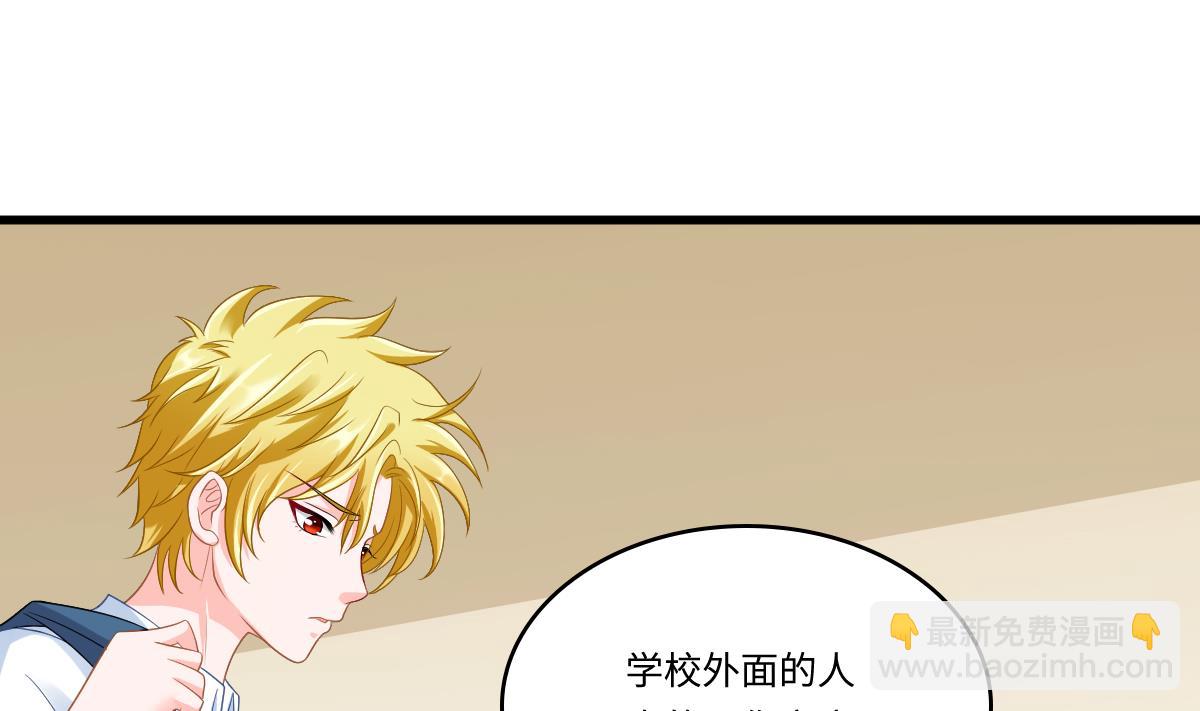 第142话 你可以依赖我-第142话
