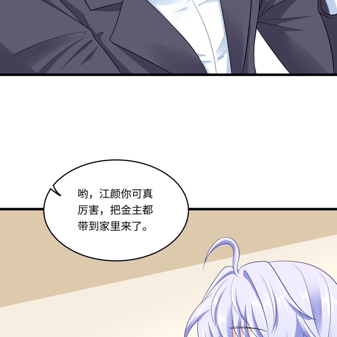 第144话 彪哥的女人是谁(1/2)-第144话