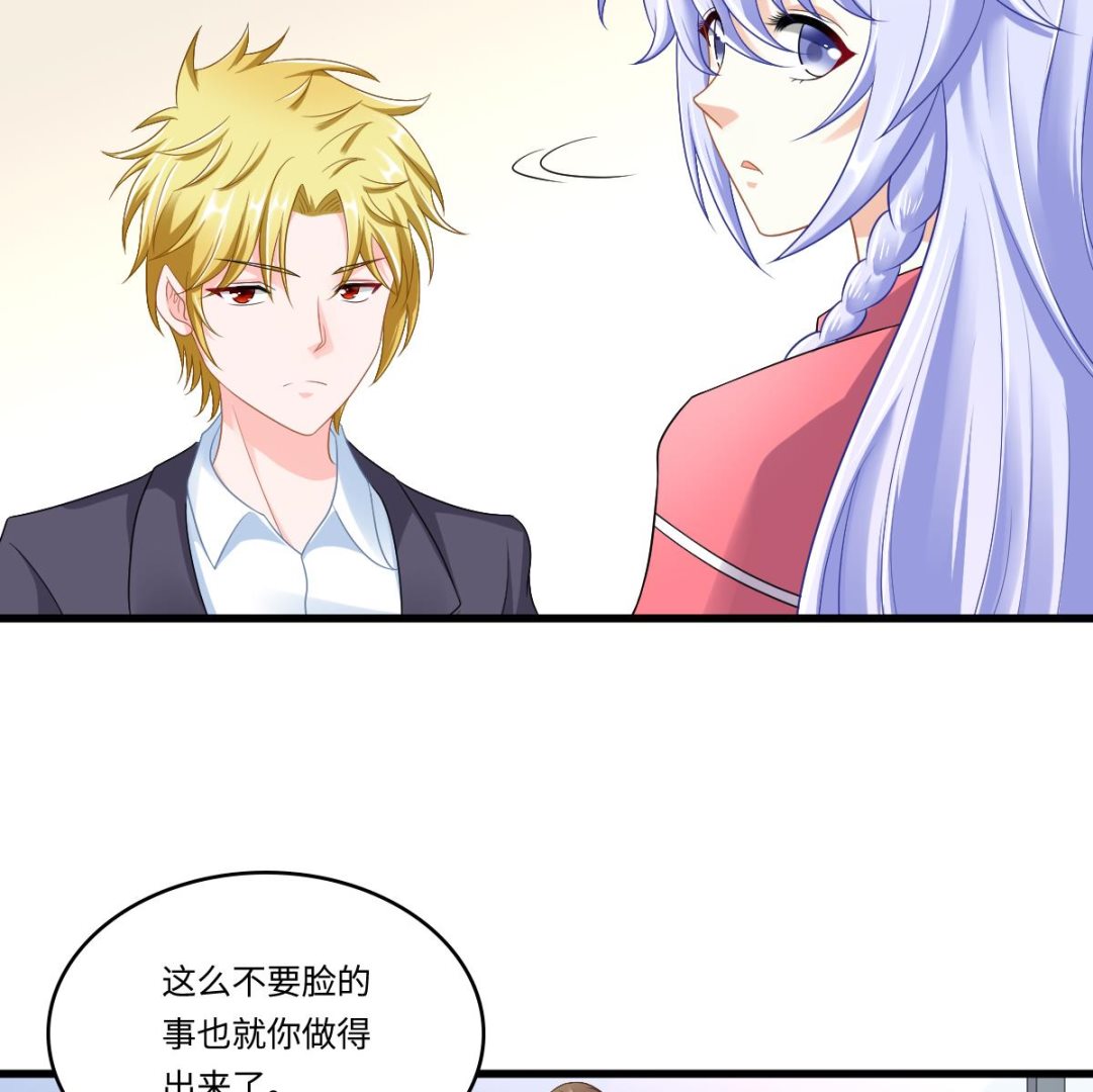 第144话 彪哥的女人是谁(1/2)-第144话