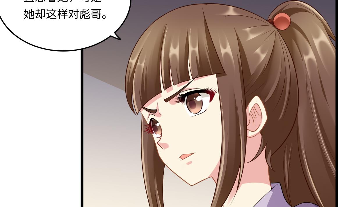 第144话 彪哥的女人是谁(1/2)-第144话