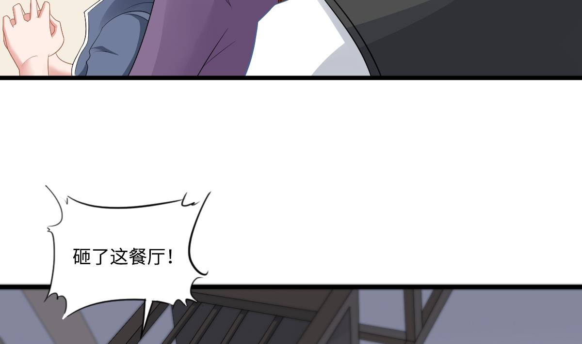 第144话 彪哥的女人是谁(1/2)-第144话
