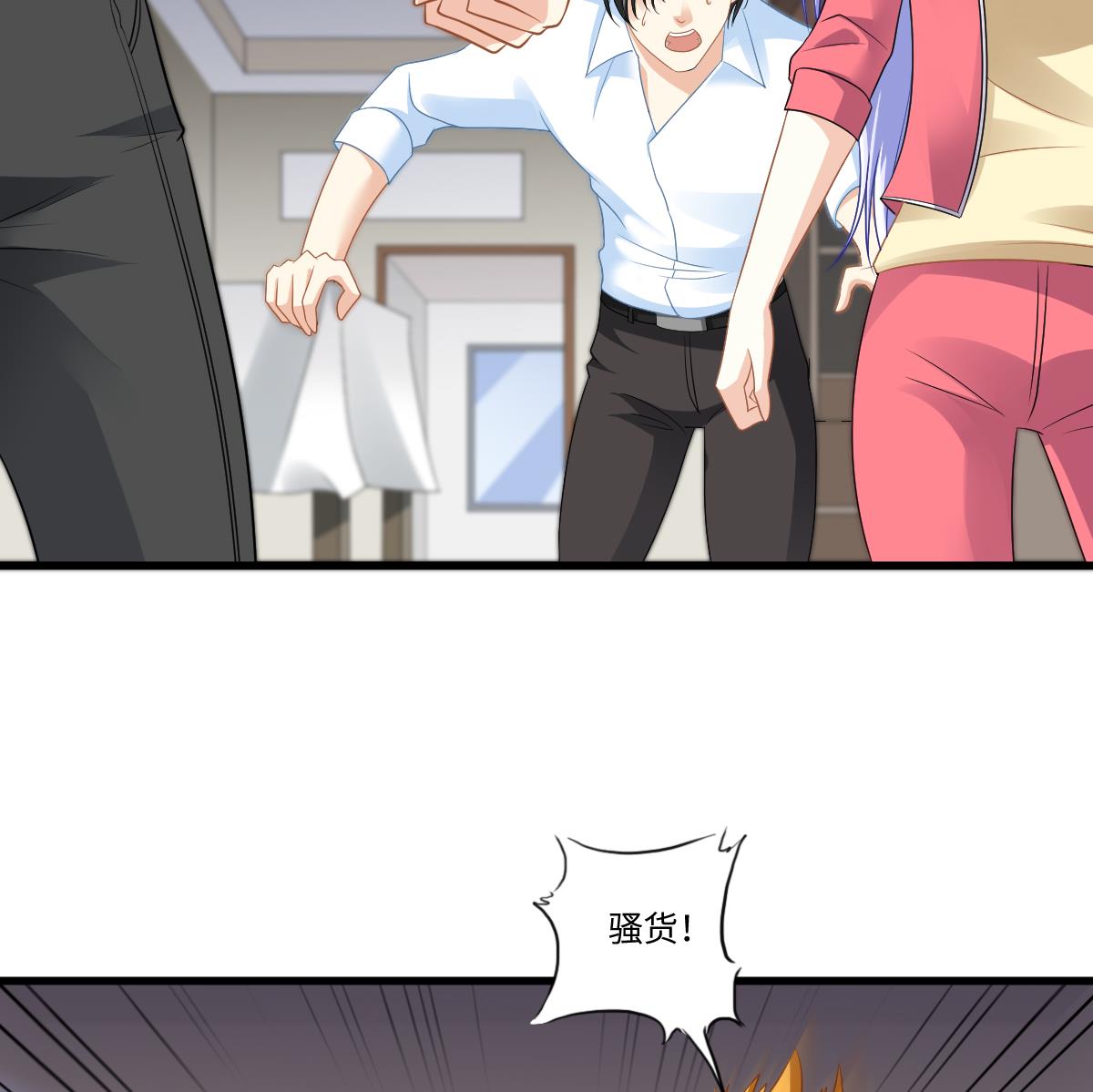 第144话 彪哥的女人是谁(1/2)-第144话