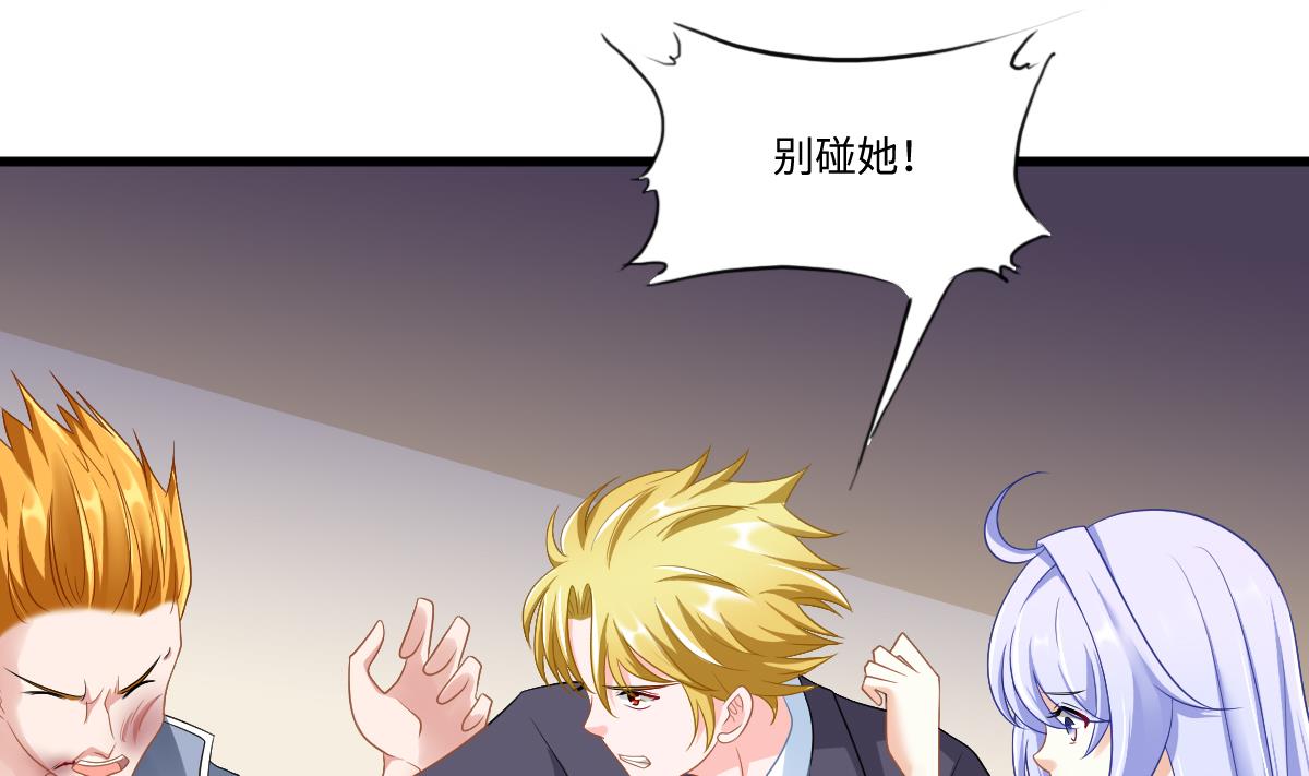 第144话 彪哥的女人是谁(1/2)-第144话