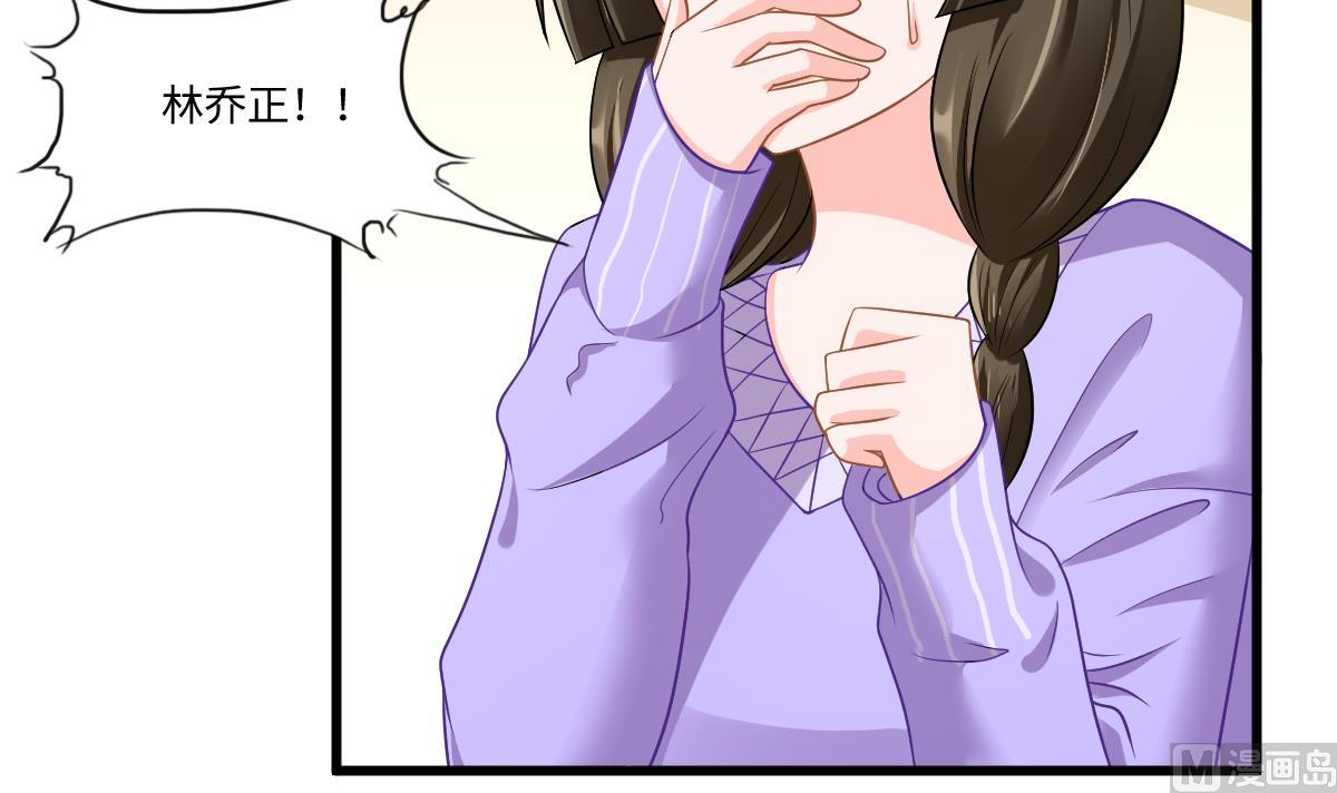 第144话 彪哥的女人是谁(1/2)-第144话
