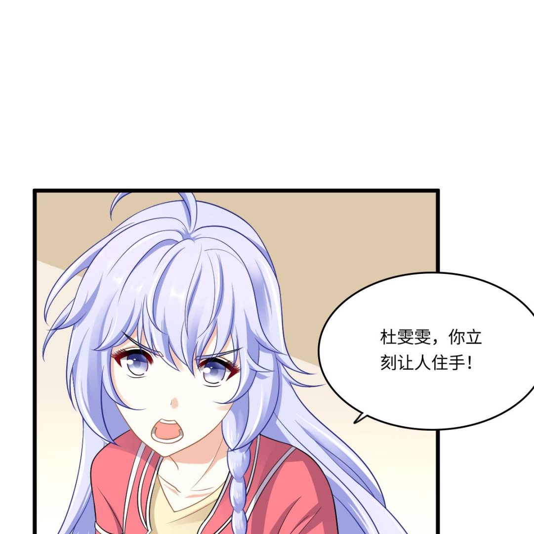 第144话 彪哥的女人是谁(1/2)-第144话