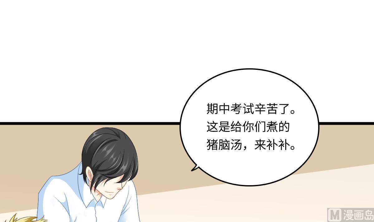 第144话 彪哥的女人是谁(1/2)-第144话