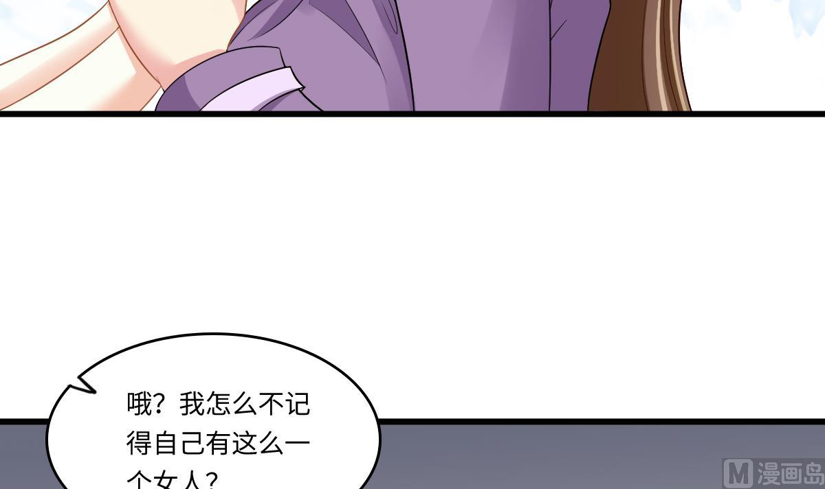 第144话 彪哥的女人是谁(1/2)-第144话