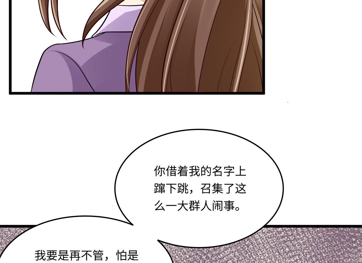 第144话 彪哥的女人是谁(1/2)-第144话