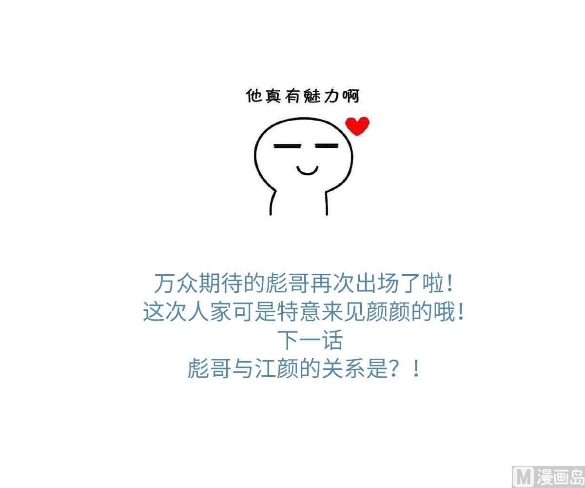 第144话 彪哥的女人是谁(1/2)-第144话