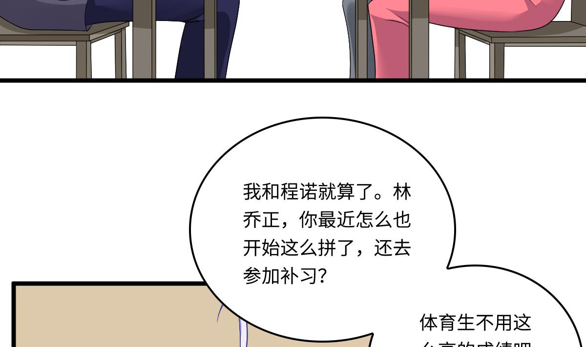 第144话 彪哥的女人是谁(1/2)-第144话
