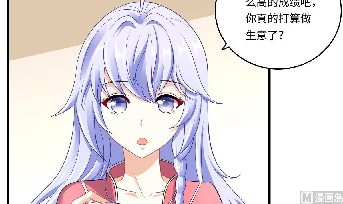 第144话 彪哥的女人是谁(1/2)-第144话