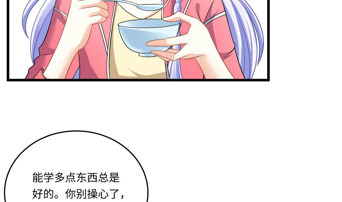 第144话 彪哥的女人是谁(1/2)-第144话