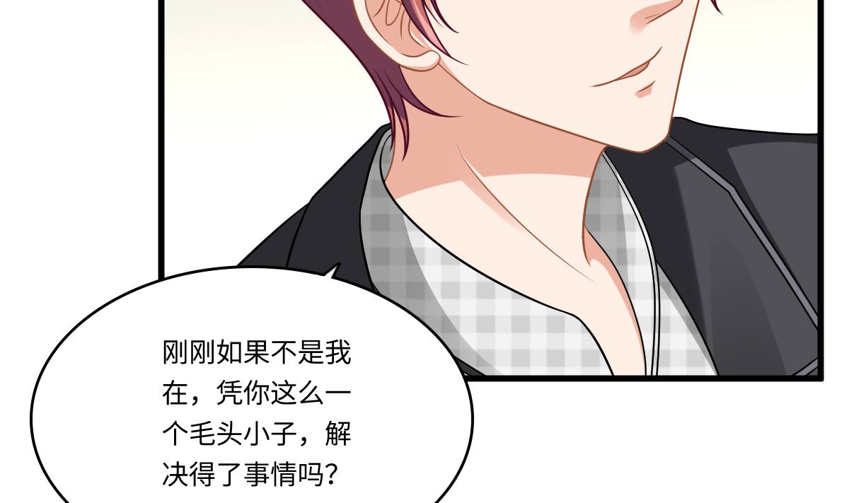 第146话 林乔正离开重点班(1/2)-第146话