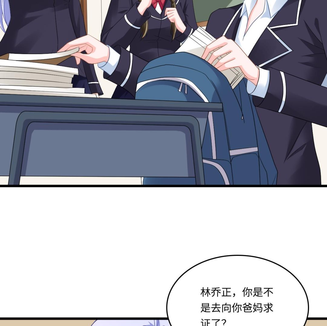 第146话 林乔正离开重点班(1/2)-第146话