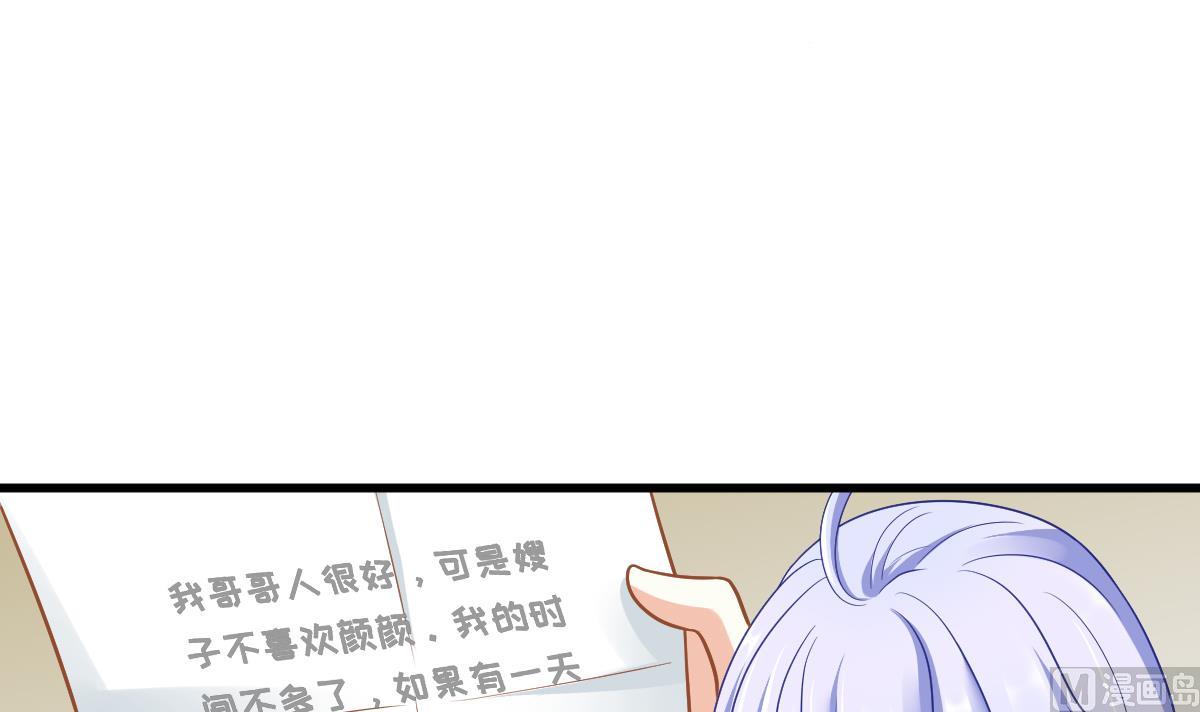 第146话 林乔正离开重点班(1/2)-第146话