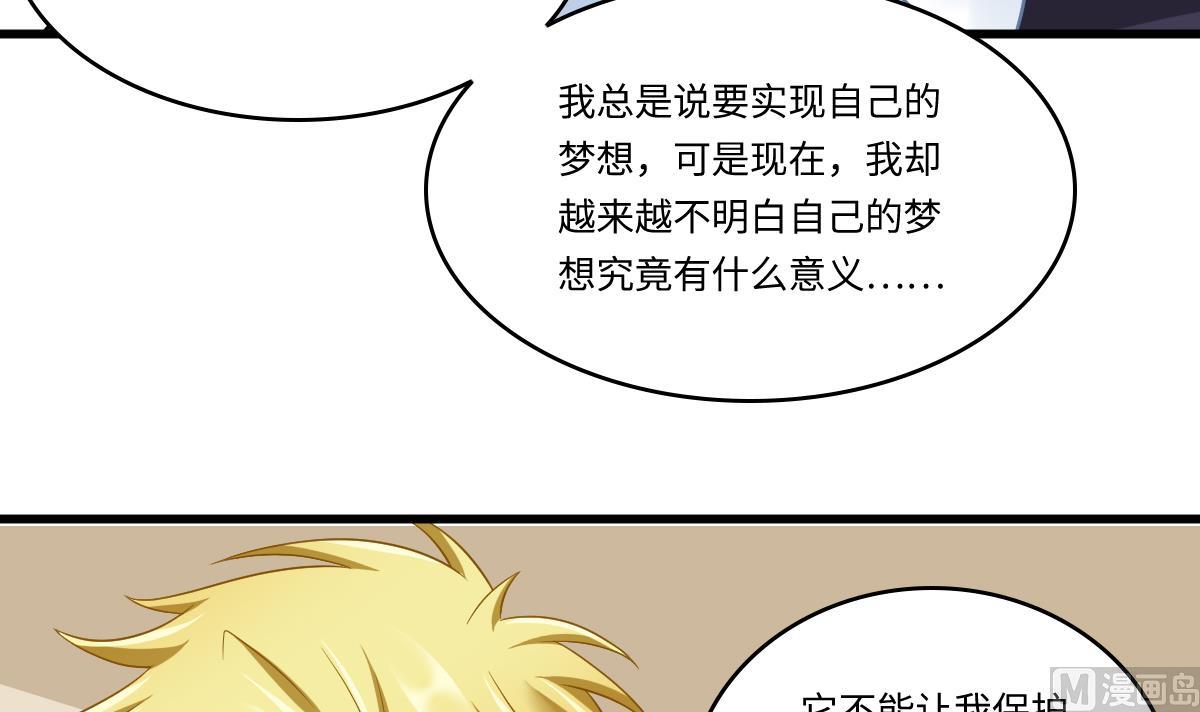 第146话 林乔正离开重点班(1/2)-第146话