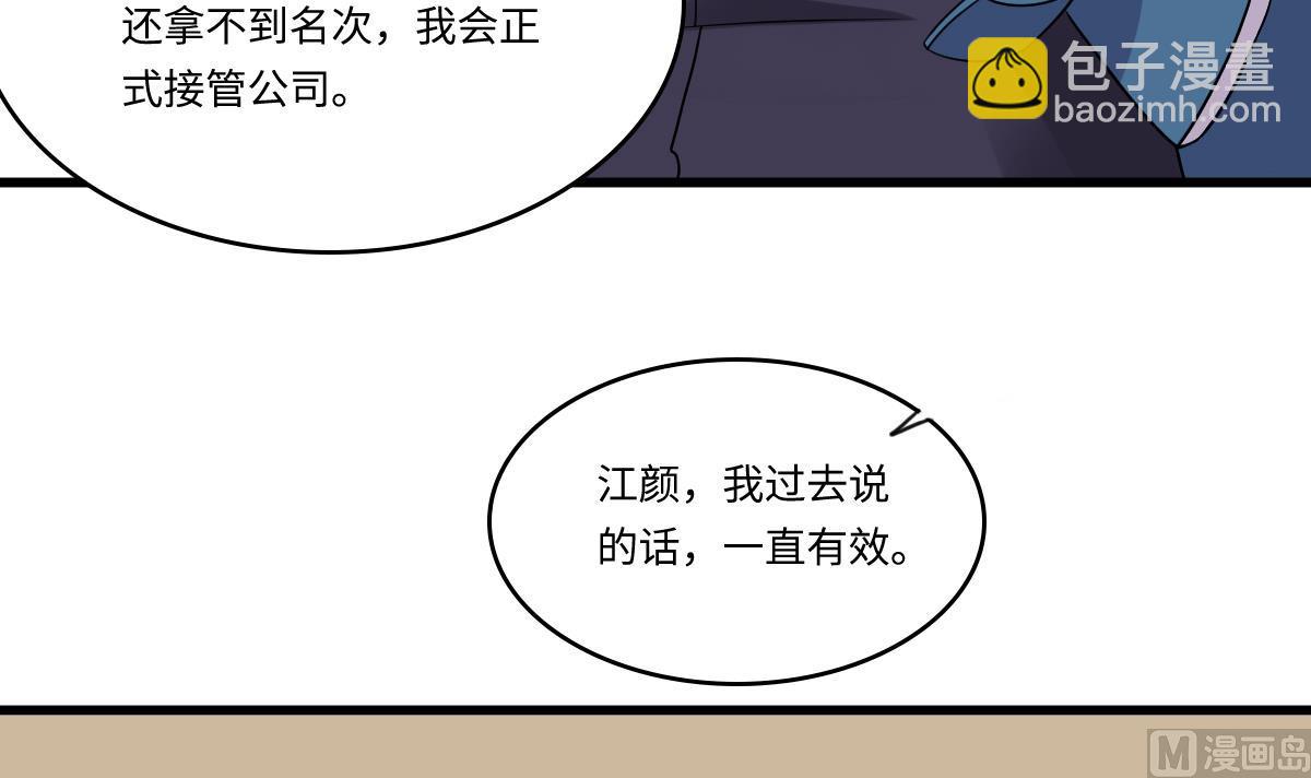 第146话 林乔正离开重点班(1/2)-第146话