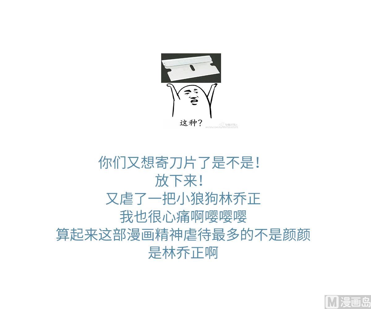 第146话 林乔正离开重点班(1/2)-第146话