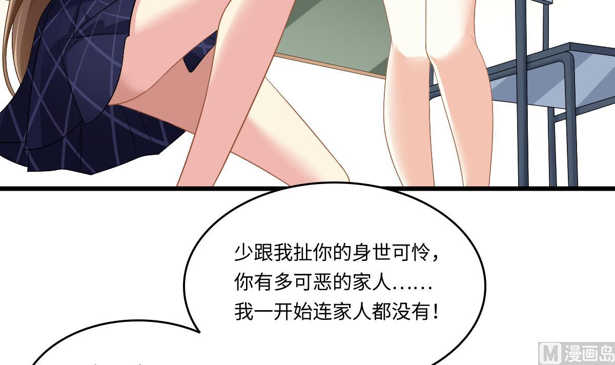 第148话 孙明杰告白(1/2)-第148话