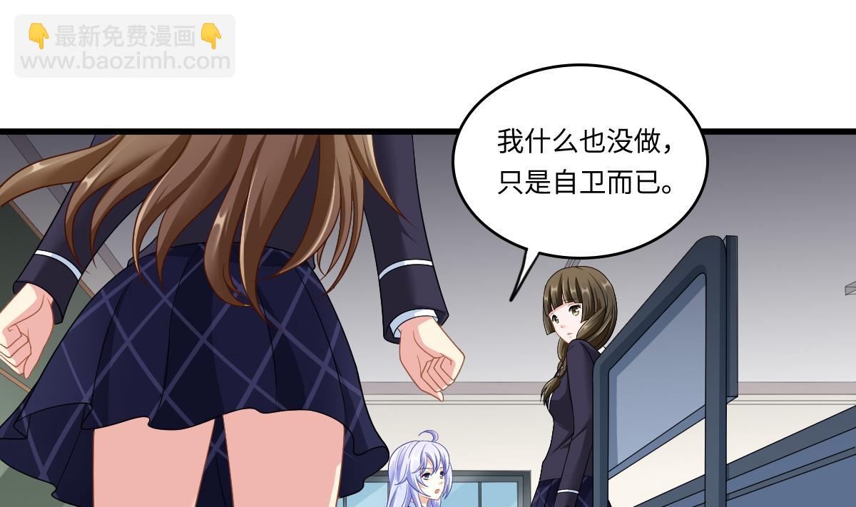 第148话 孙明杰告白(1/2)-第148话
