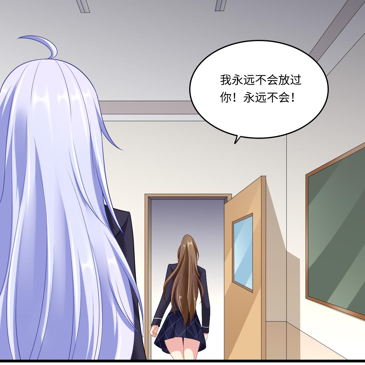 第148话 孙明杰告白(1/2)-第148话