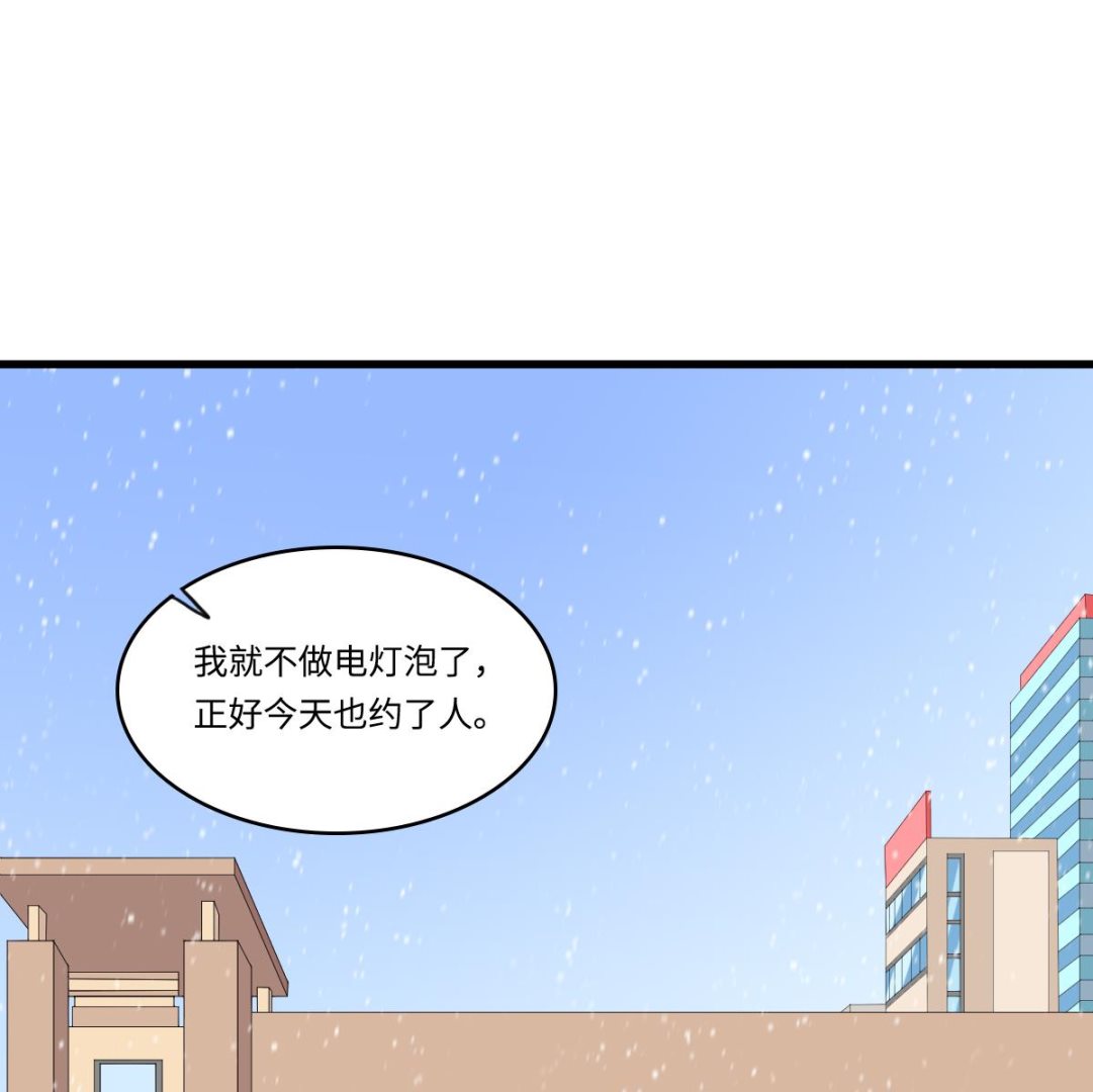 第148话 孙明杰告白(1/2)-第148话