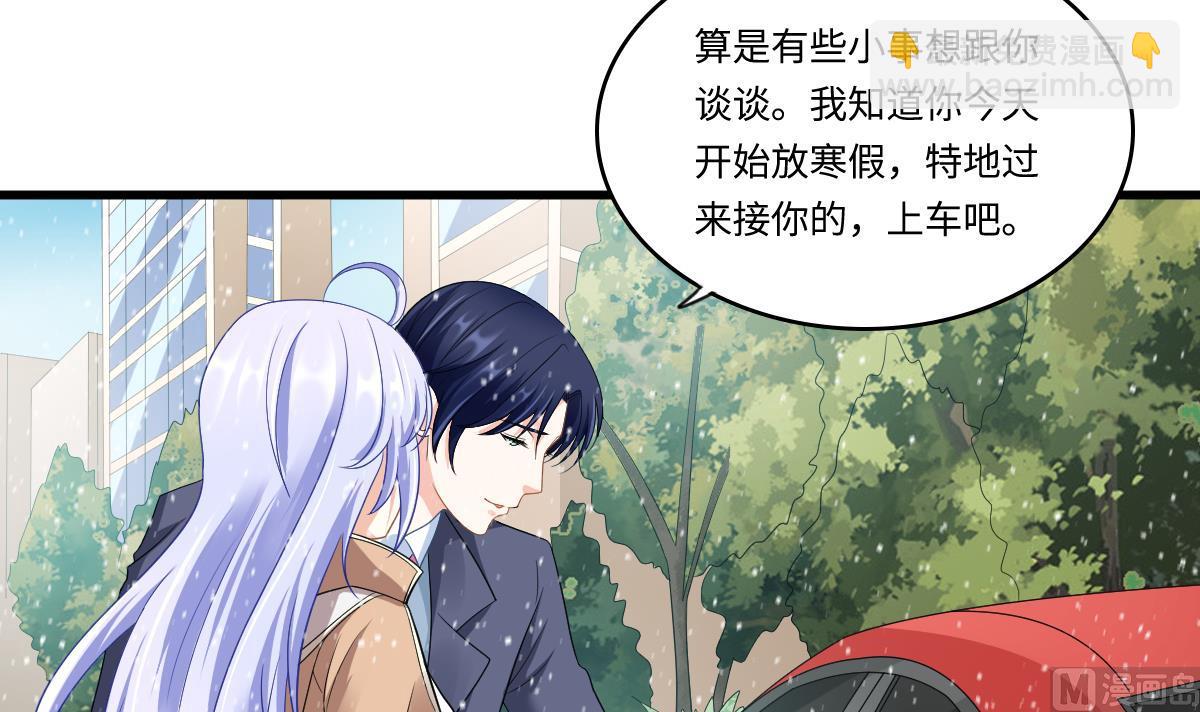 第148话 孙明杰告白(1/2)-第148话