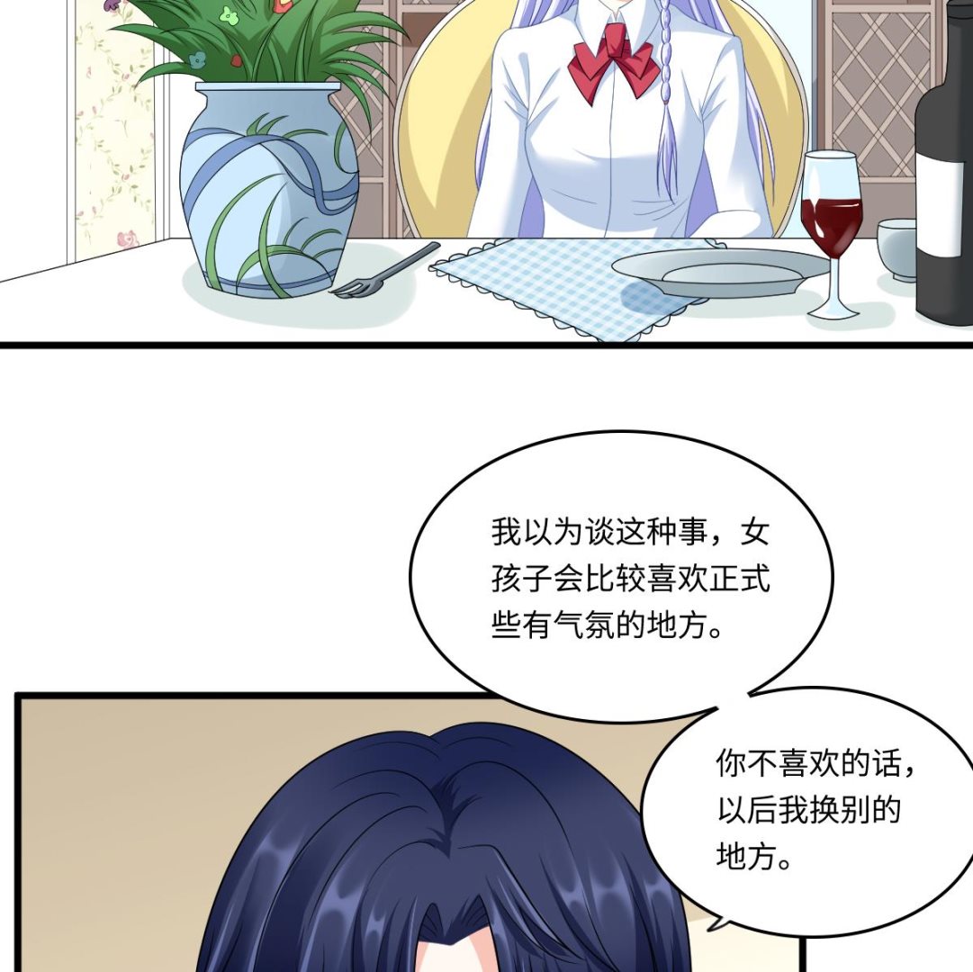 第148话 孙明杰告白(1/2)-第148话