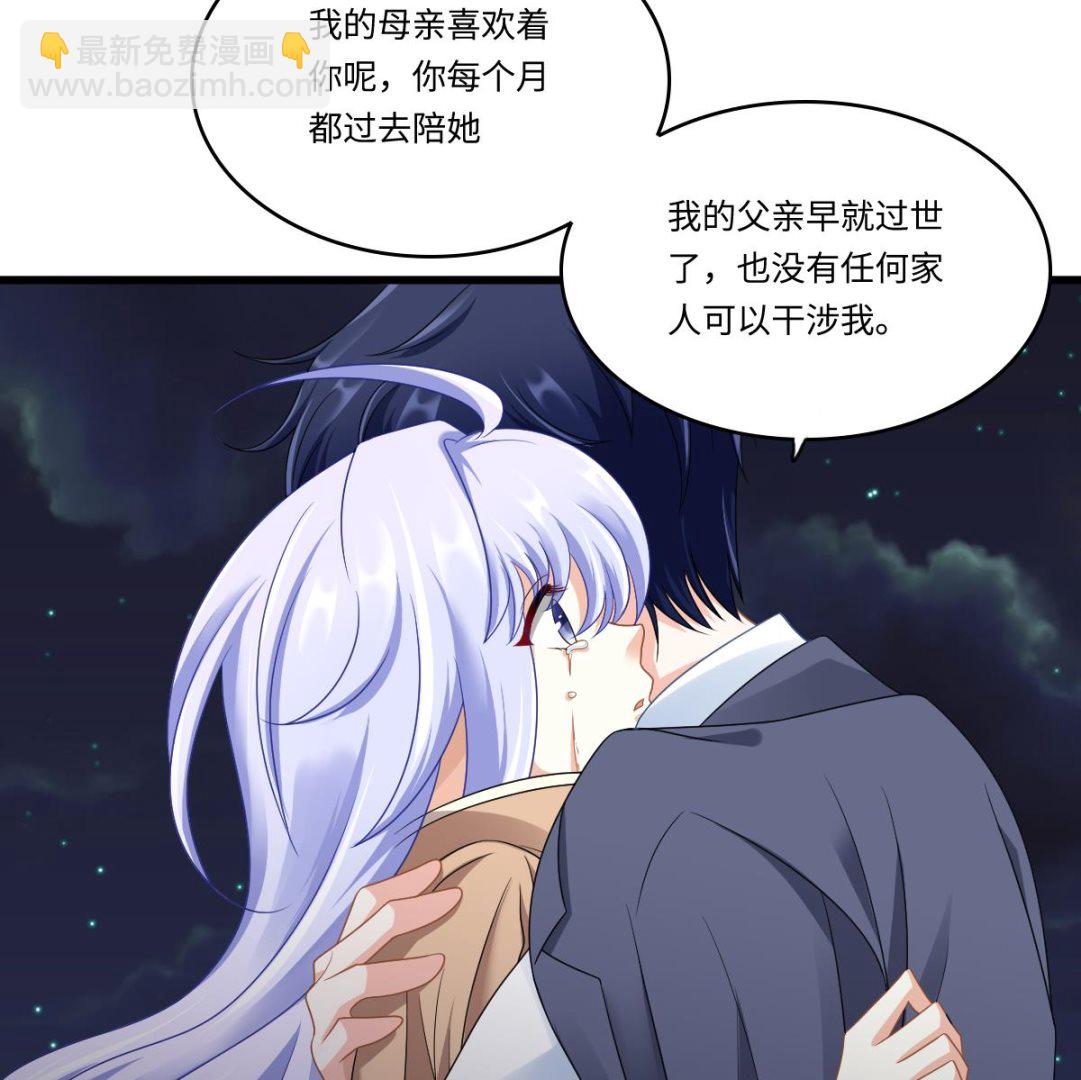第150话 我们在一起吧(1/2)-第150话