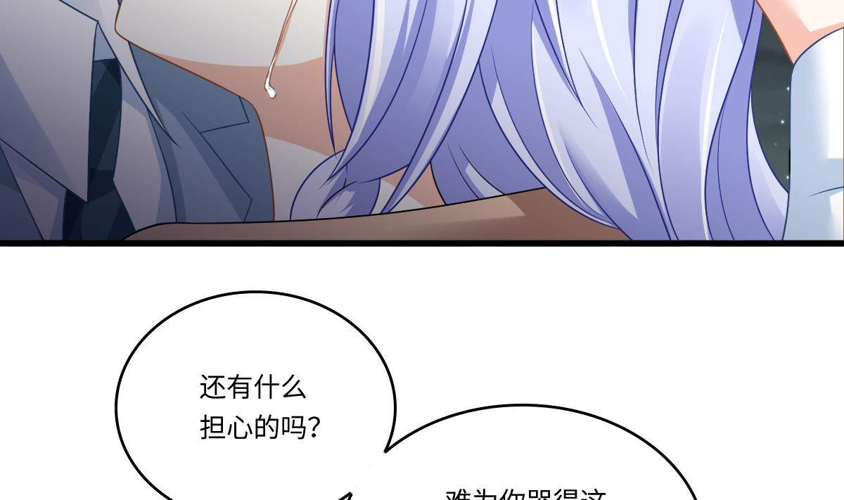 第150话 我们在一起吧(1/2)-第150话