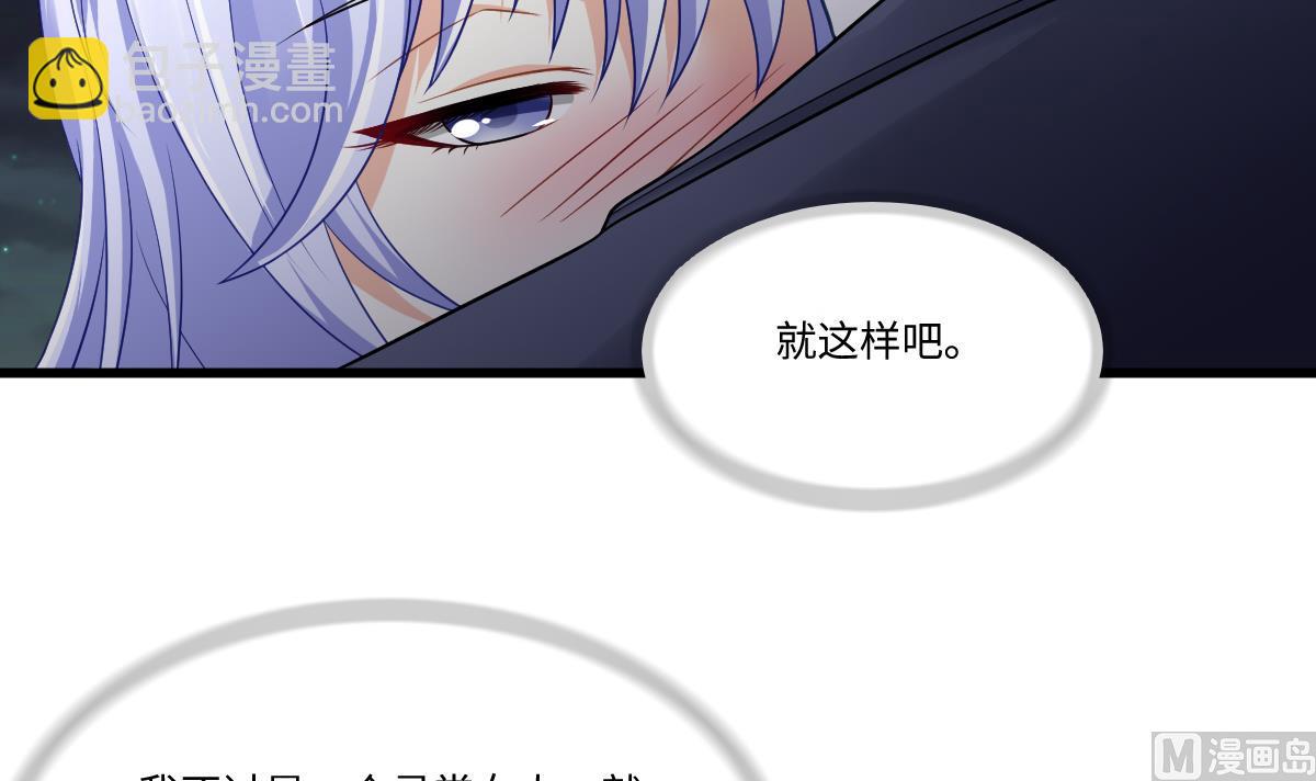 第150话 我们在一起吧(1/2)-第150话