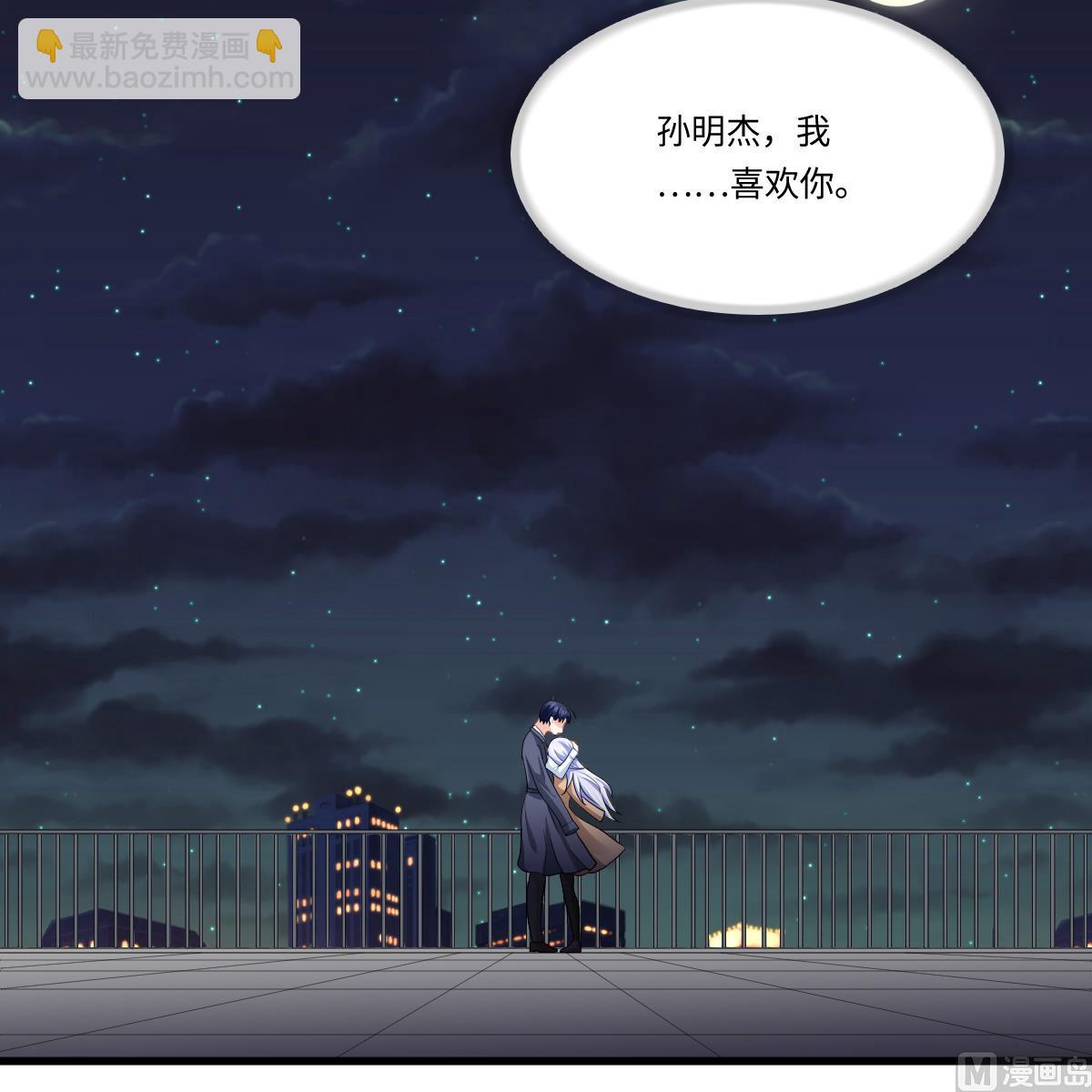 第150话 我们在一起吧(1/2)-第150话