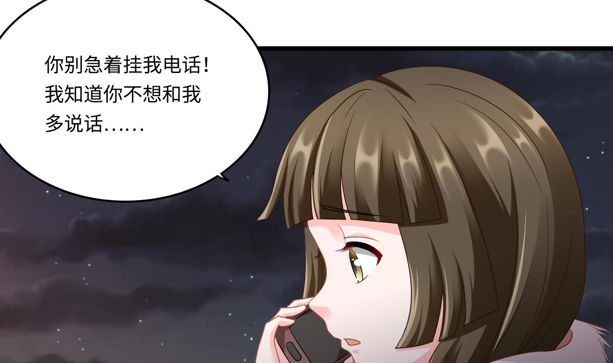 第150话 我们在一起吧(1/2)-第150话
