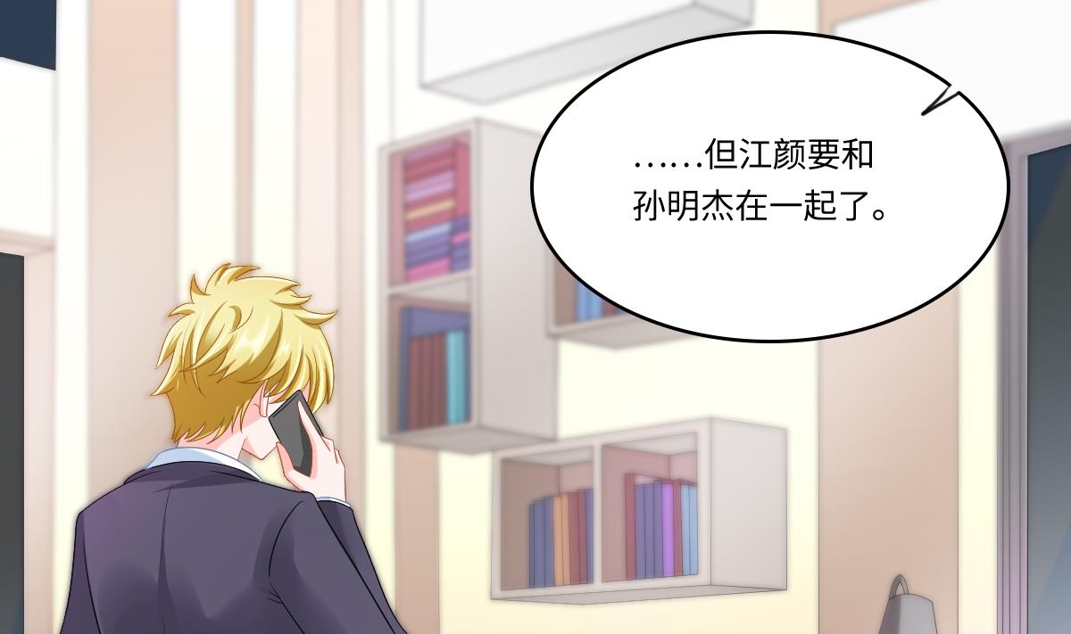 第150话 我们在一起吧(1/2)-第150话