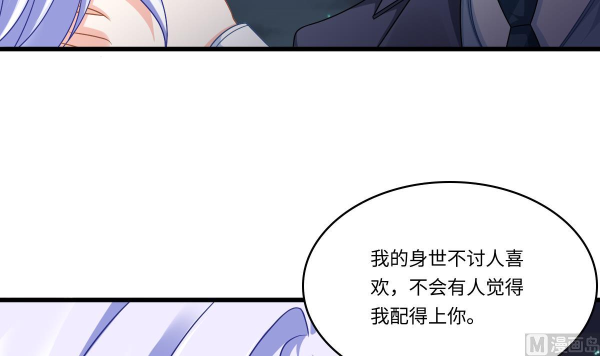 第150话 我们在一起吧(1/2)-第150话