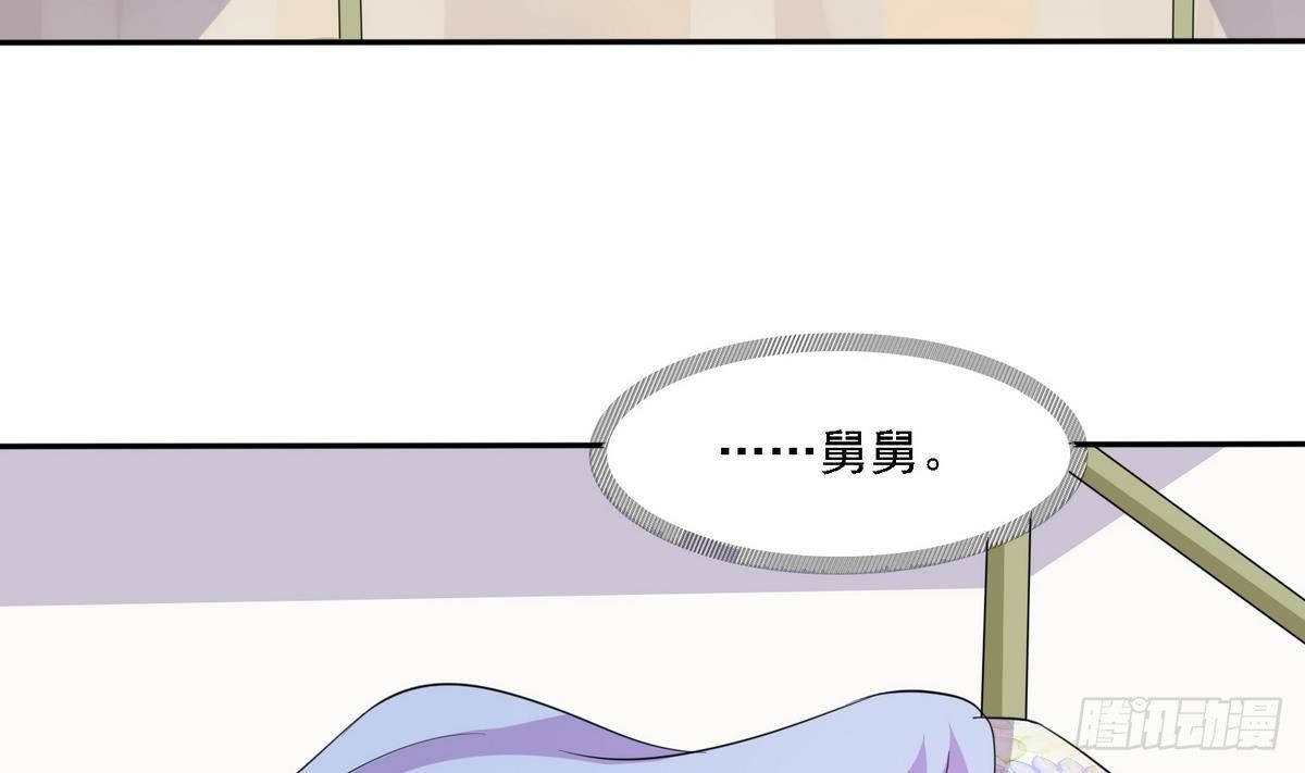 第16话 我受够了！-第16话