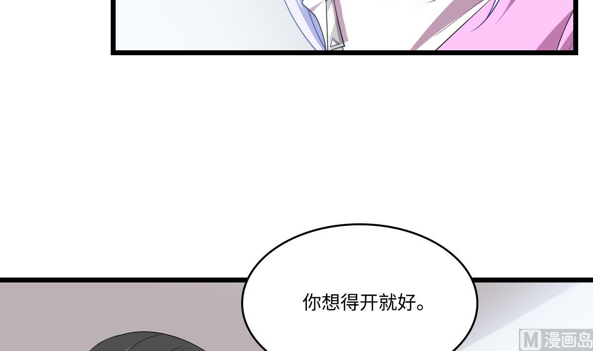 第152话 林乔正出国？！(1/2)-第152话