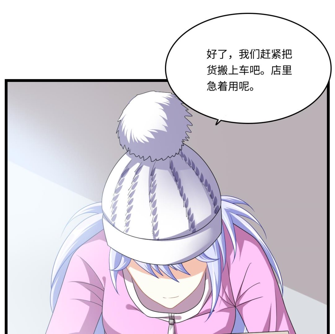 第152话 林乔正出国？！(1/2)-第152话
