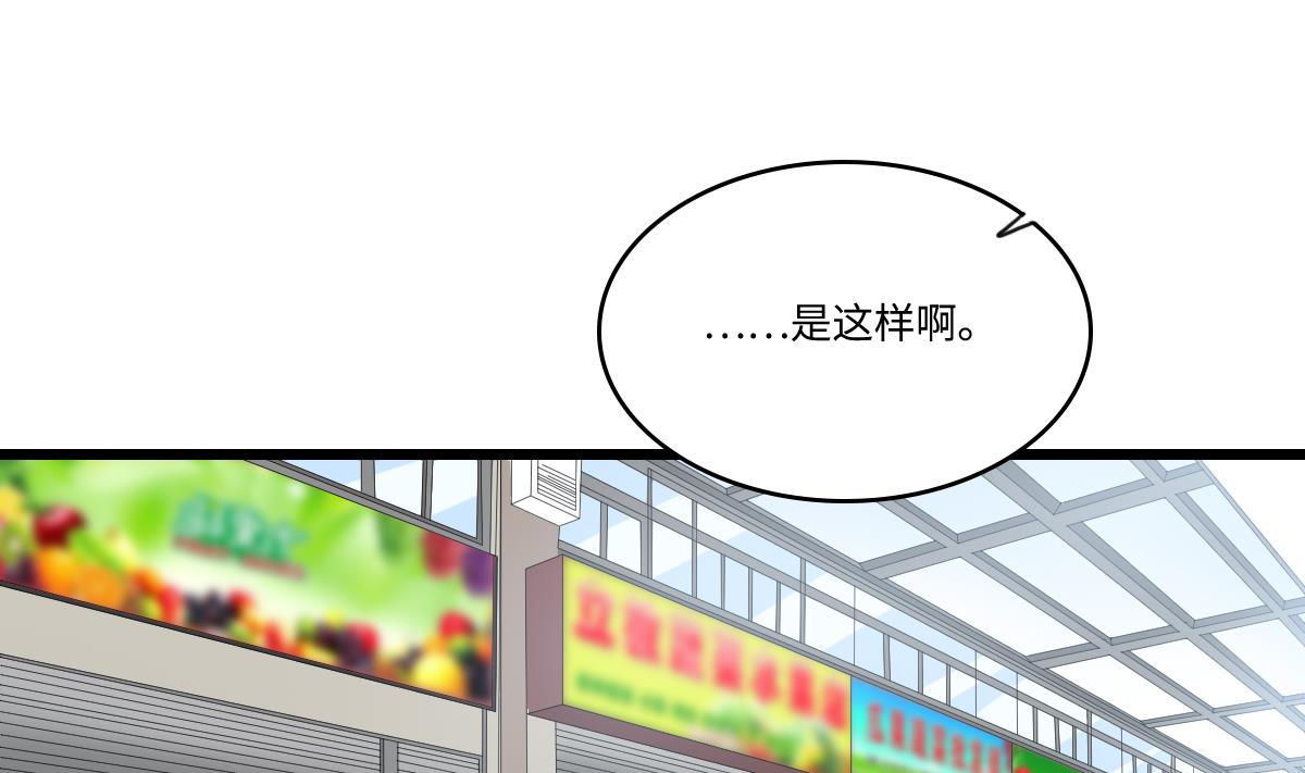 第152话 林乔正出国？！(1/2)-第152话