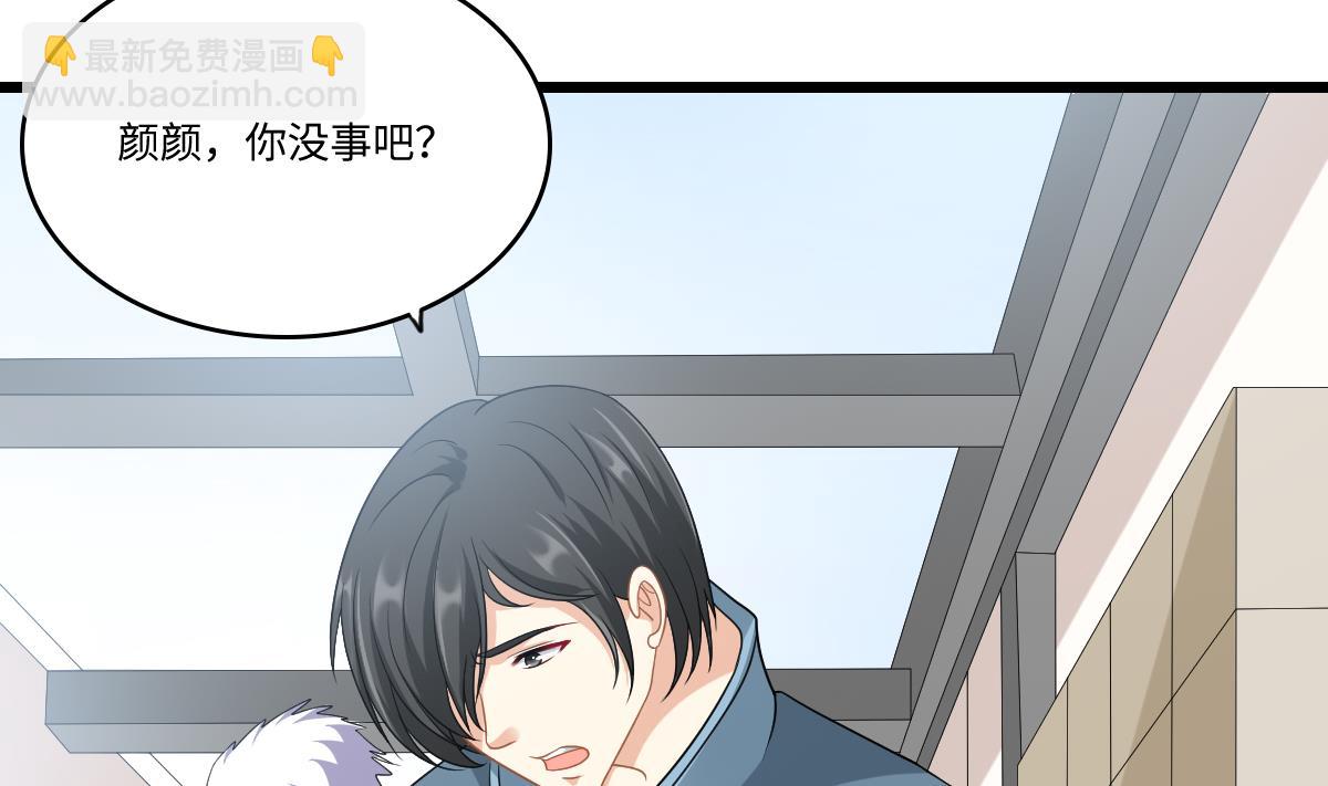第152话 林乔正出国？！(1/2)-第152话