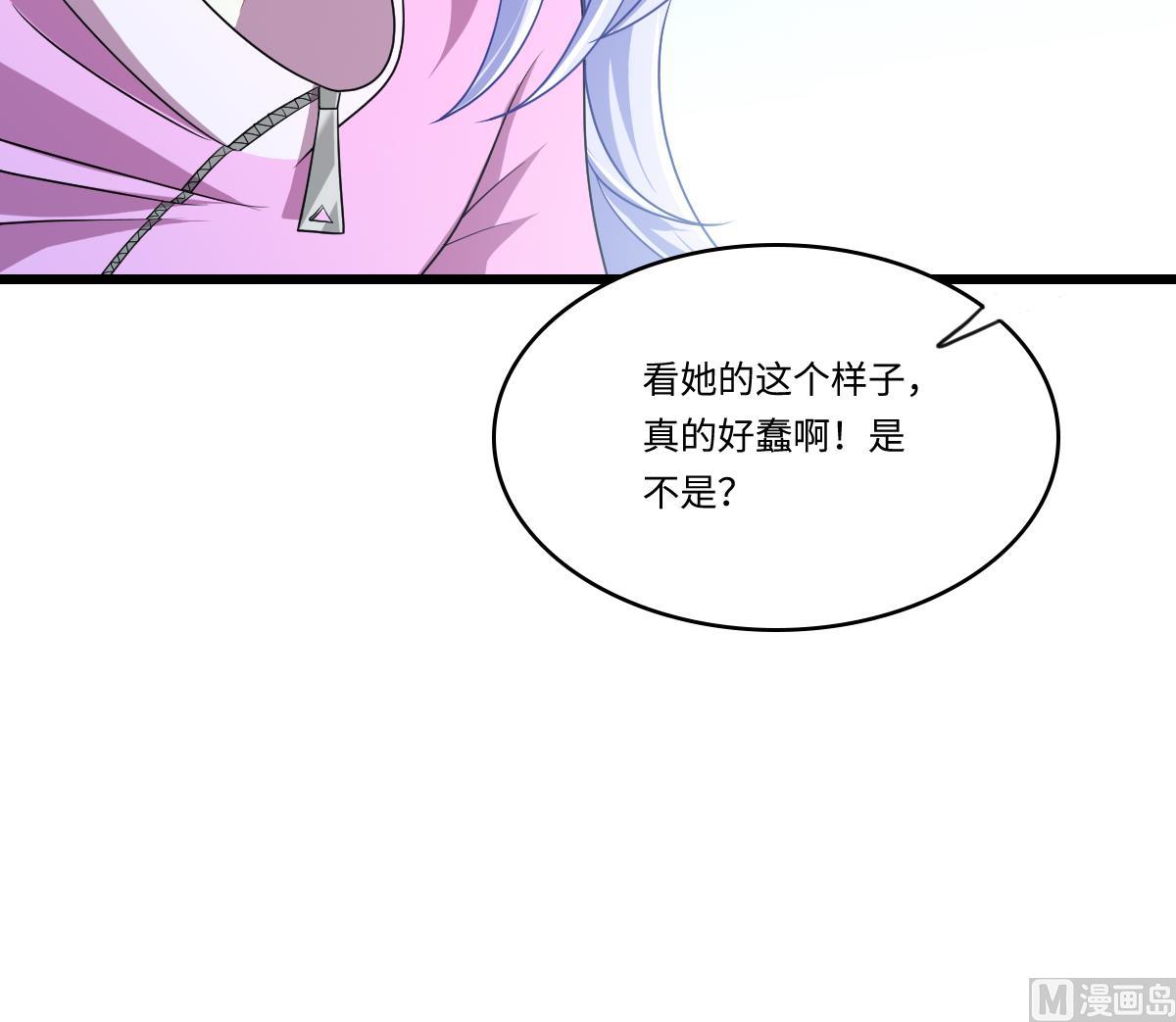 第152话 林乔正出国？！(1/2)-第152话