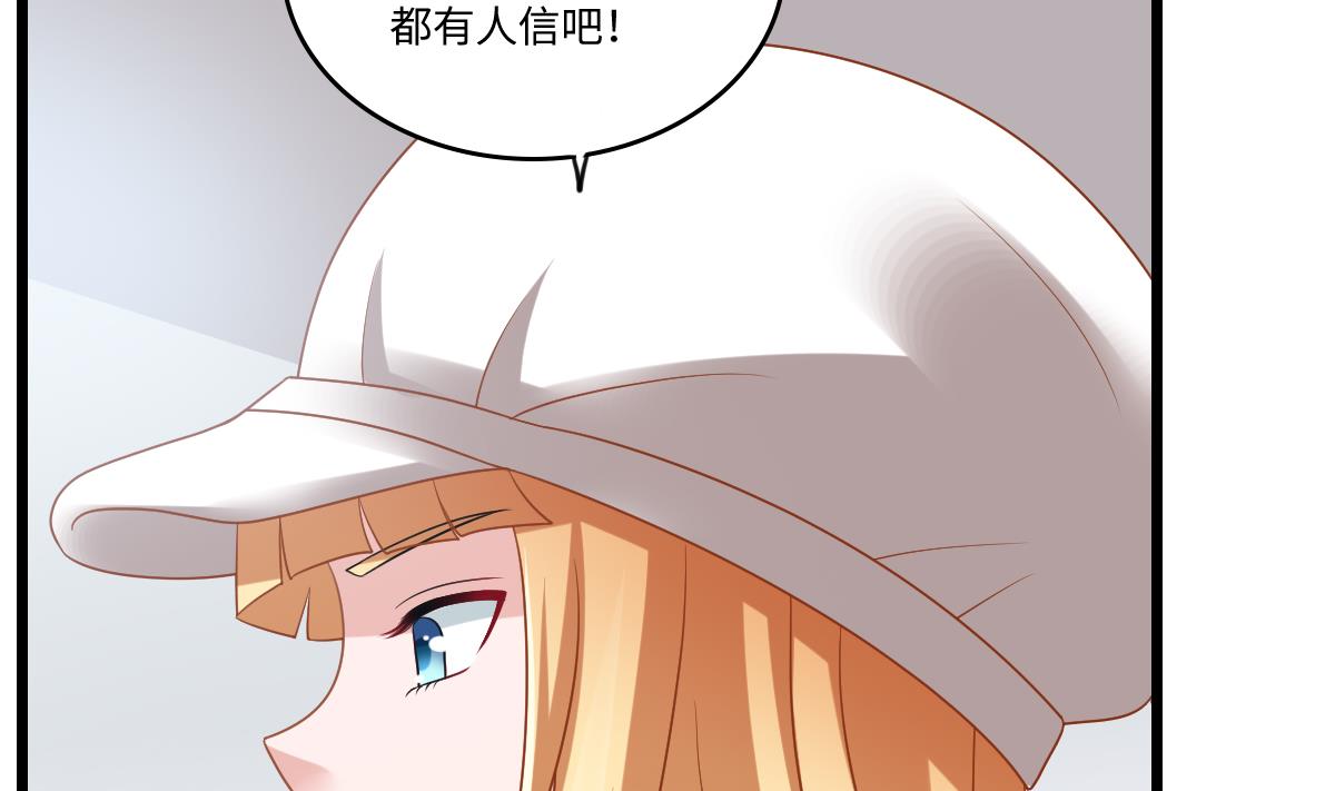 第152话 林乔正出国？！(1/2)-第152话