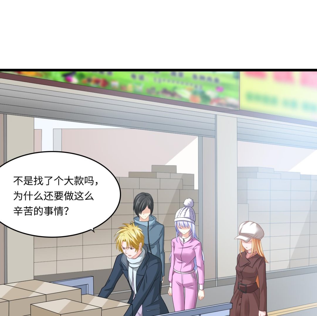 第152话 林乔正出国？！(1/2)-第152话