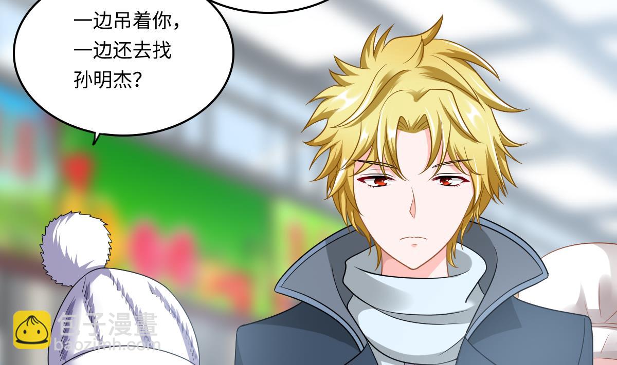 第152话 林乔正出国？！(1/2)-第152话