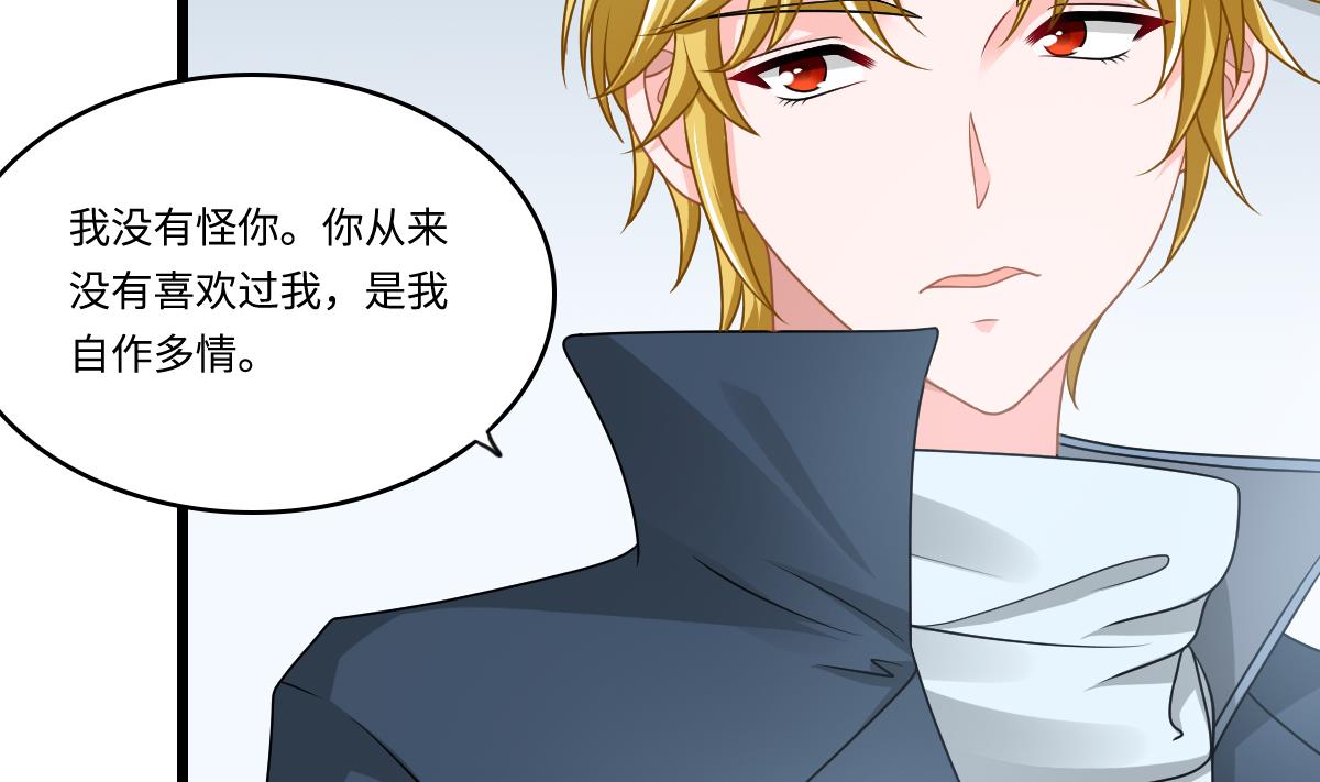 第152话 林乔正出国？！(1/2)-第152话