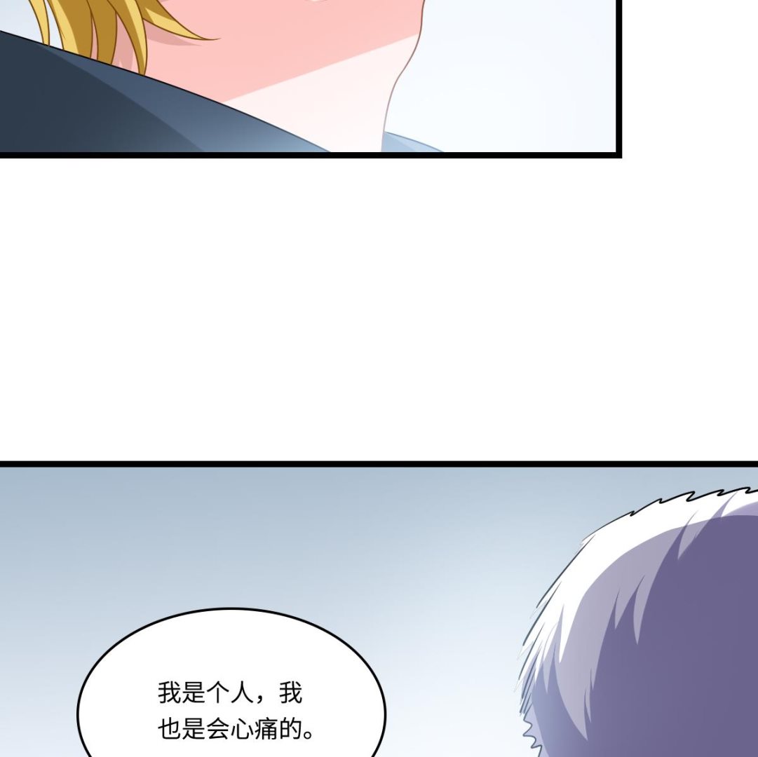 第152话 林乔正出国？！(1/2)-第152话
