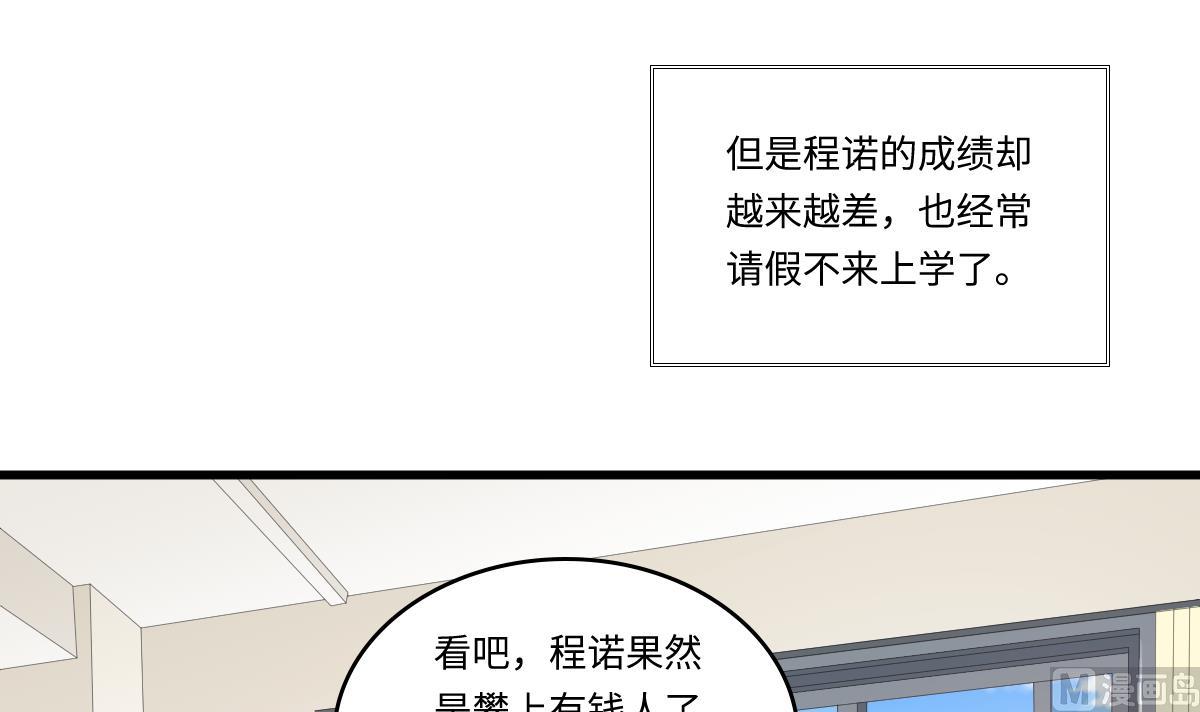 第154话 你让我太失望了-第154话