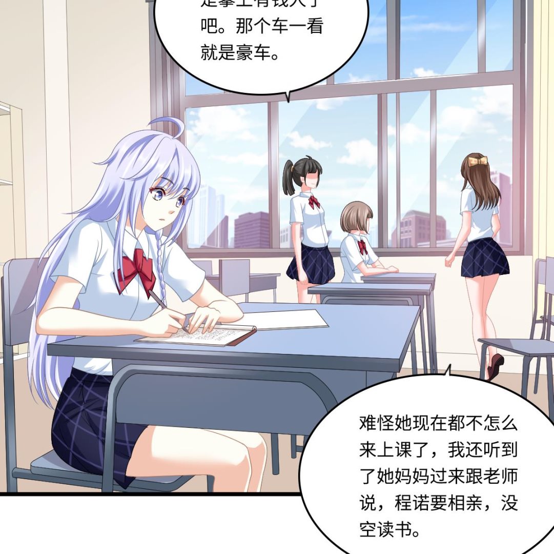 第154话 你让我太失望了-第154话