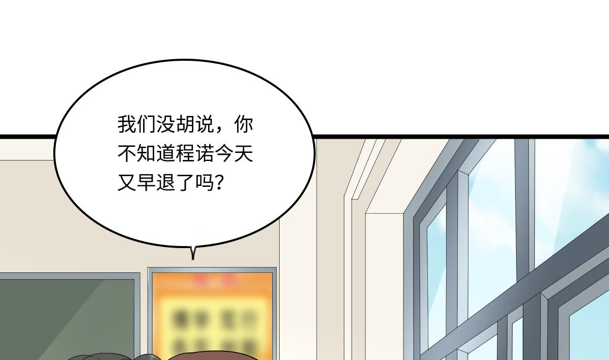 第154话 你让我太失望了-第154话